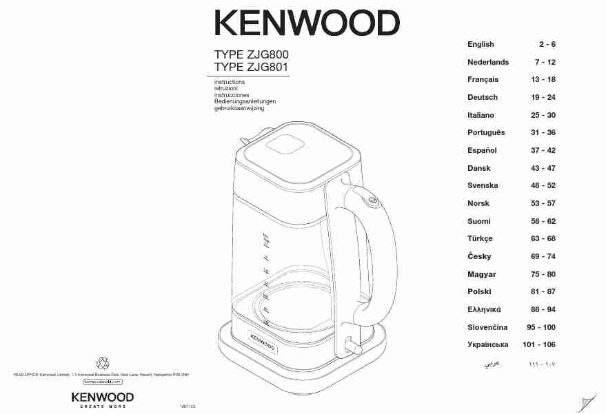 KENWOOD ZJG801-page_pdf
